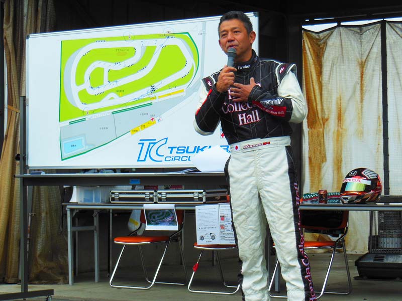 なぜホンダツインカムのサーキット走行会は、普通のサーキット走行会とどう違うのか?